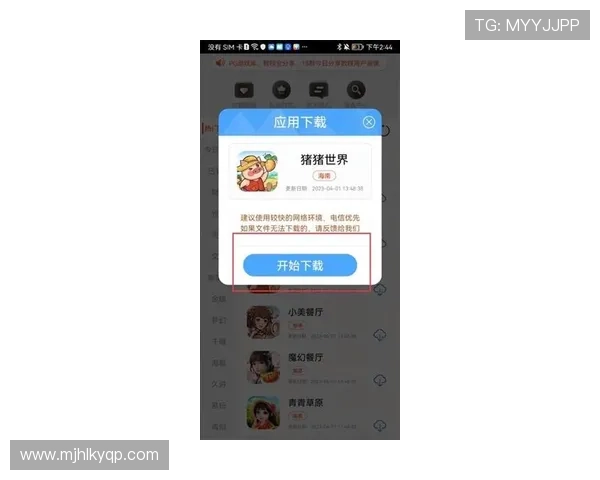 PG平台下载网站推荐2024年最新版本,提供丰富游戏资源和快速下载服务