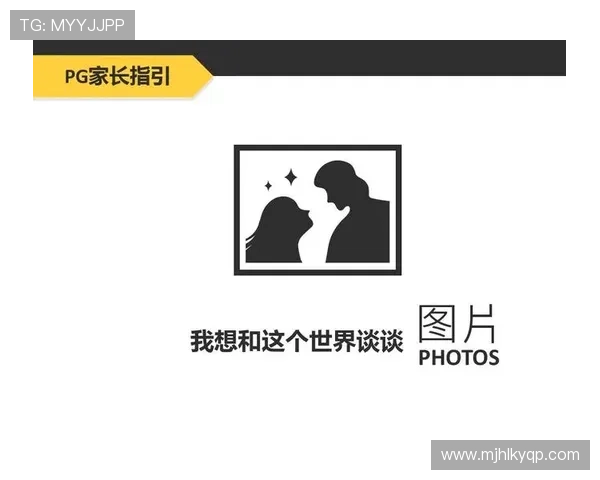 PG官网国际入口网页版常见问题解答及安全保障措施全面解析帮助玩家无忧游戏