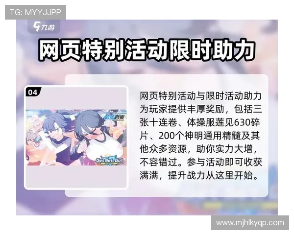 PG娱乐电子游戏官网直营平台最新优惠活动不断，助力玩家轻松赢取丰厚奖励与福利