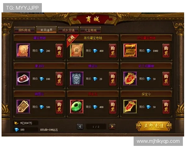 电子PG游戏麻将胡了游戏平台注册流程详解，新手快速入门的完整指南