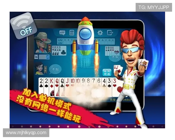 云顶线上棋牌平台丰富的游戏种类,涵盖斗地主、麻将、德州扑克等多款经典棋牌游戏 云顶线上棋牌平台丰富的游戏种类,涵盖斗地主、麻将、德州扑克等多款经典棋牌游戏