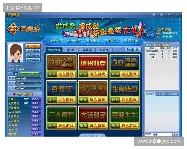 如何在龙虎棋牌官网中快速提升等级，掌握实用技巧实现游戏快速成长