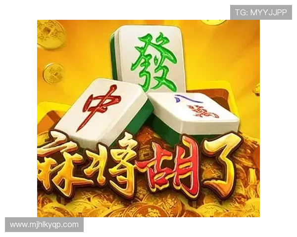PG网站麻将胡了的最新活动与优惠信息，抓住机会赢取更多奖励与福利