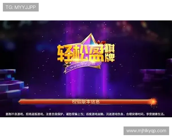 开元棋牌网站免费进入让玩家轻松体验多样化的棋牌游戏玩法与丰富的游戏内容 开元棋牌网站免费进入让玩家轻松体验多样化的棋牌游戏玩法与丰富的游戏内容