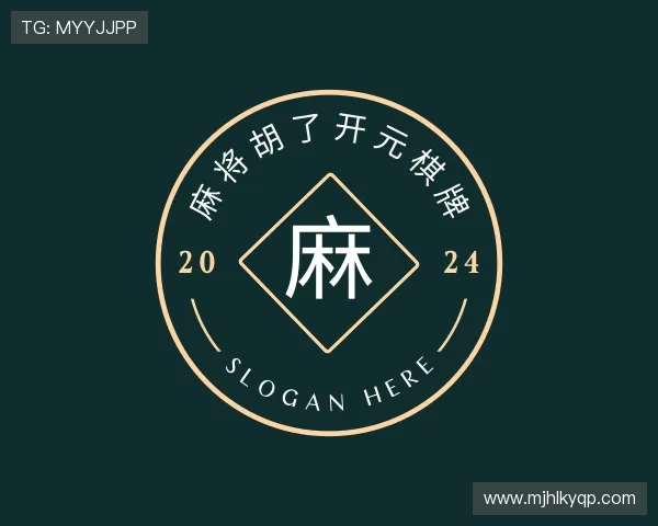 认识麻将胡了开元棋牌